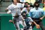 山本ムサシがドラフトで何位指名されるか気になる…
