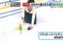 【朗報】テレビで女子アナが乳首晒すｗｗｗｗｗｗｗｗｗｗｗｗｗｗ
