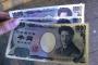 【寸借詐欺?】新宿でお姉さんに「三千円貸して下さい」って言われたから貸した結果・・・
