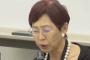 1500人慰安婦賠償団体の『凄まじすぎる正体』が暴露された模様。胡散臭すぎる代表者に多数がドン引き