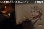 【動画】生放送配信者同士でとんでもない争い勃発　マンションのドアをバールで破壊し警察沙汰に
