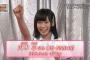 NMB48内木志、番組にて体重を晒される