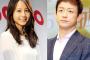 堀北真希（27）山本耕史（38）夫妻が早くも大喧嘩！