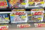 ゲームソフトの定価ってなんかおかしくね？