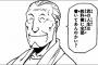 これ好きなの俺だけだろって漫画挙げてけｗｗｗｗｗ（画像あり）
