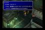 ゲーム｢もう一度説明を聞きますか？｣ 俺(早くしてくれよ)ｶﾁｶﾁｶﾁｶﾁｶﾁｶﾁ