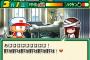パワプロクンポケットとかいう闇が深いゲーム