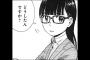 社畜俺氏、この漫画を見て涙が止まらない・・・・・（画像あり）
