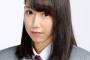 欅坂46原田まゆ、中学教師との淫行キスプリクラ写真画像が流出！胸も揉まれ条例違反ではないかと2ch炎上！六郷中学校こう先生の名前や詳細も特定され祭りに！