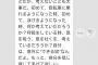 AKB48秋元康「高橋朱里は素晴らしい才能を持っている。もっと自分を信じてあげて欲しい」