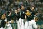 05年のロッテって優勝なの？2位なの？