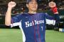 【悲報】西武脇谷、ガチでFA宣言