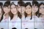 【悲報】SKE48ユニット曲の劇場盤が発売日に間に合わないことが判明