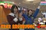 【乃木坂46】ジャンポリス、堀ちゃんだけじゃなくて真夏とかずみんも出るんだってよ！