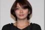 【やっぱり自殺未遂だった？】田畑智子、同棲先マンションで…病院に搬送も軽傷