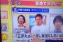 【画像あり】五郎丸が通ってる美容室の名前ｗｗｗｗｗｗｗｗ