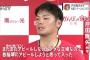 カープ戸田３回１安打無失点「来年につながるように」紅白戦で好投し先発ローテーション入り猛アピール【カープ秋季キャンプ】