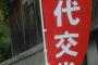 今まさに声優の世代交代の時期ど真ん中だと思う