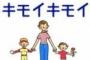 旦那から発せられる全ての音がストレスで嘔吐。旦那の事は嫌いじゃないのに、理由が分からない