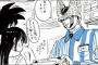 ドラゴンボールのセル編で一番やらかした戦犯って結局誰なの？？？？？（画像あり）