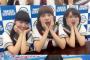 【画像】ラブライブ新シリーズの中の人のご尊顔ｗｗｗｗｗｗｗｗｗｗｗｗｗｗｗｗｗｗｗｗｗｗｗｗｗｗｗｗ