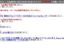 【悲報】「2016年版AKB48個人別カレンダーの企画製作販売はございません。」