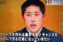 カープが唯一指名した高校生野手・青木陸「チャンスをものに出来る打者に」長打力が高評価された山形の大砲
