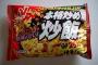 有能な冷凍食品ｗｗｗｗｗｗｗｗｗｗｗｗ