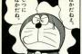 “ロリババア”ってあるじゃん　　
