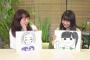 【絵】来週のハロステMCが発表されたんだけど、結局誰なのよ・・・？ 11/11/15