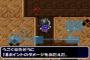 風来のシレンとかトルネコの大冒険苦手な奴wwwwww