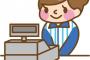 気になっているコンビニバイトの女がｗｗｗｗｗｗ