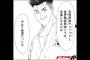 【緊急朗報】大人気日韓友好漫画「テコンダー朴」電子書籍化＆続編決定ｗｗｗｗｗ（画像あり）