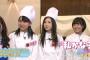 【AKB48/SKE48】「てんとうむChu!の世界をムチューにさせます宣言! 」とかいう番組【NMB48/HKT48】