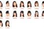 11月17日のSKE48チームKⅡ公演 惣田紗莉渚が休演、杉山愛佳が「ラムネの飲み方」公演初アンダー出演！