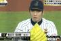 劇場型ストッパー松井裕樹さんを見守るスレ