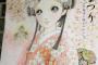 81歳の男性が描いた絵がかわいすぎたｗｗｗｗｗｗ