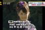 高部あいの彼氏・交友関係・子供の父親・愛人契約の値段に関する衝撃の事実が発覚ｗｗｗｗｗ（画像あり）