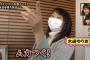 AKB若手のガチ私服・すっぴんチェック！（木崎・岩田・武藤・茂木・小嶋真・西野・向井地・込山ら）　【11/17 AKBINGO 待ち合わせ盗撮企画・３】