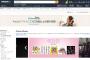 Amazon「Prime Music」がスタート！SKE48の曲はほとんどないけどAKB48は聴き放題