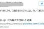 【クソワロ大勝ノミネート】SEALDsの主張をＩＳに伝えたら返事が来たｗｗｗｗｗｗｗｗｗｗｗｗ