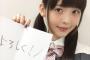 【朗報】俺氏、上坂すみれさんとのLINEで歓喜する
