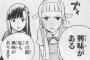 声優みてアニメ選ぶやついるってまじ？