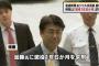 バ韓国で吹き荒れる言論弾圧の嵐!! ついに国連が勧告する事態に!!!!!!