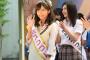 女優真野恵里菜ちゃん(24)がJKを演じた結果ｗｗｗｗｗｗｗ