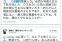 【ｻﾖｸ終了】新潟日報支部長に「お前のガキを豚の餌にしてやる」等の暴言を吐かれた在特会の女性、警察に行く「証拠は提出しました」