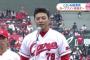 カープ緒方監督の謝罪と決意「期待に応えることが出来ずに本当に申し訳ありませんでした。来シーズンは日本一を勝ち取りたいと思います」