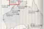 中国人「なぜ大日本帝国は広大な土地とそこそこな人口のオーストラリアに攻め入らなかったの？なぜ中国を選んだのか俺にはまったく理解できない」