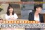 【HKT48のおでかけ！】フットボールアワー岩尾望「爪痕を残そうとするアイドルは嫌い、中途半端なキャラ作るより自然体でいてくれればいい」