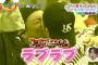ZIPでプロ野球ファン感謝祭特集：ヤクルト選手のキス・西武岡田、楽天松井裕樹の女装・日ハム中田翔に対する無礼講トーク